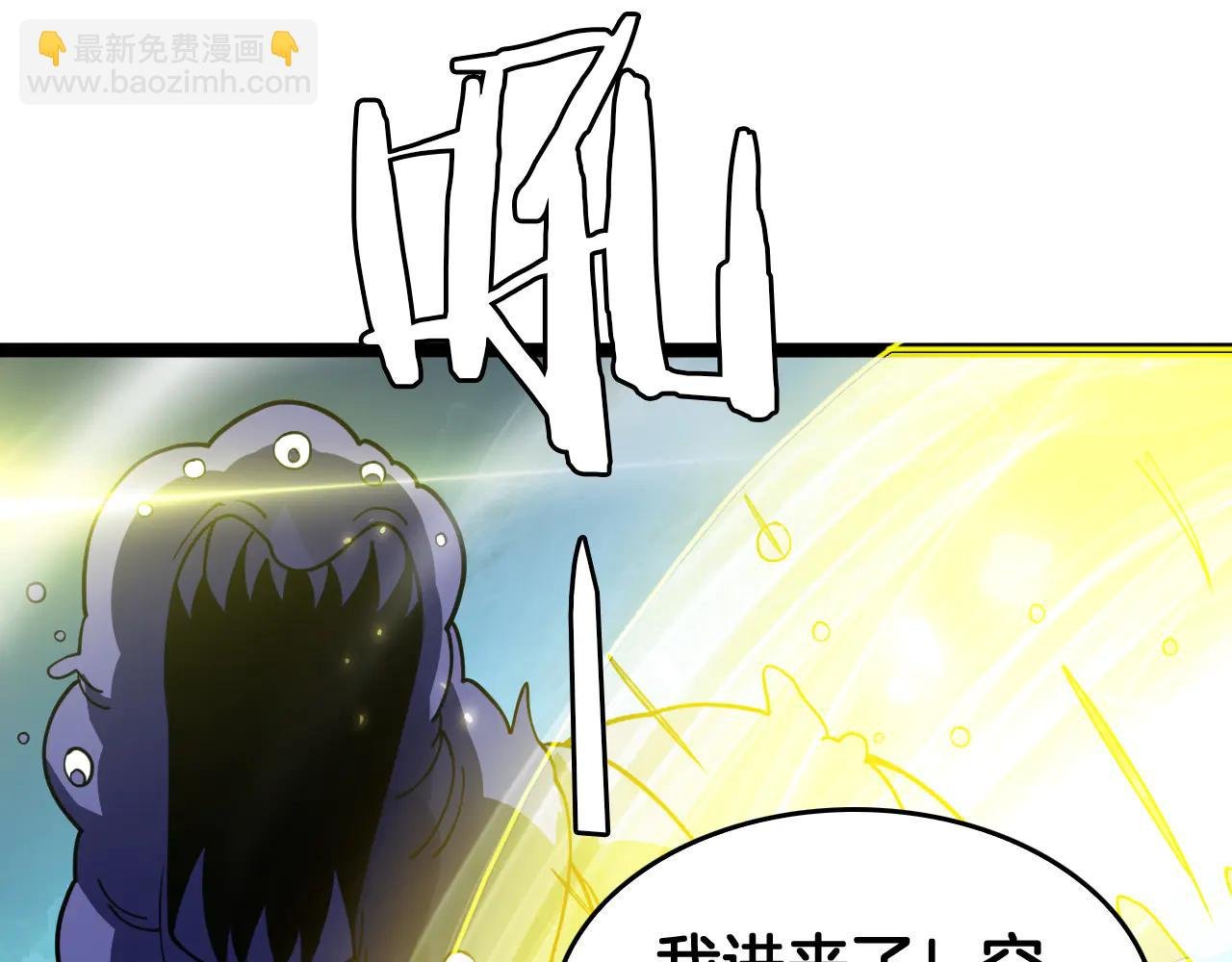 第43话 团魂燃烧