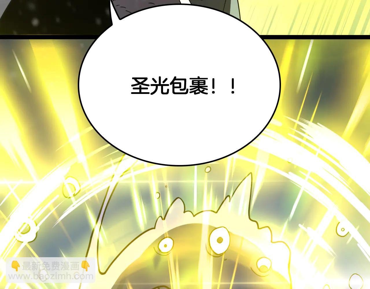 第43话 团魂燃烧