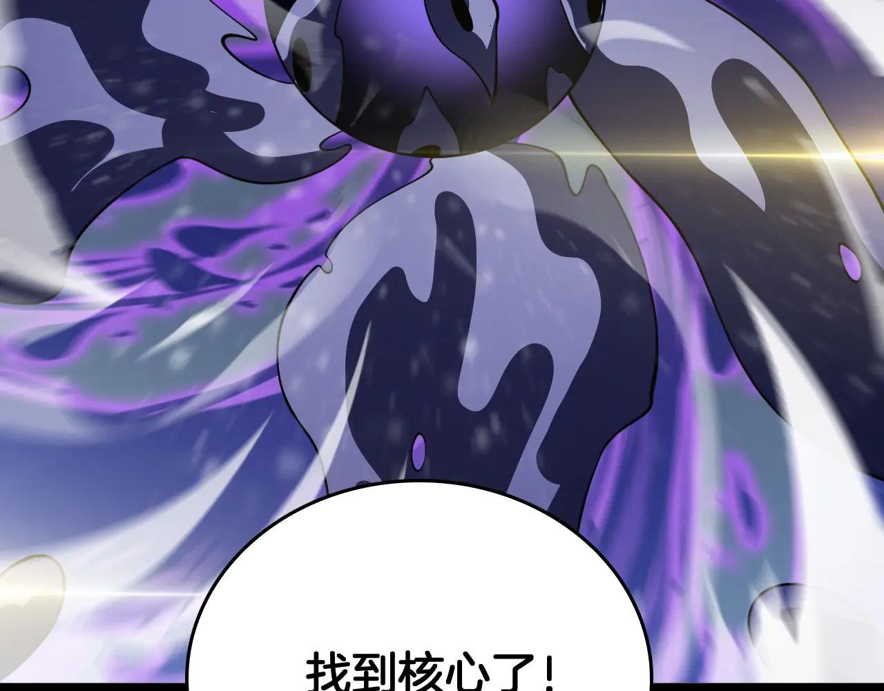 第43话 团魂燃烧