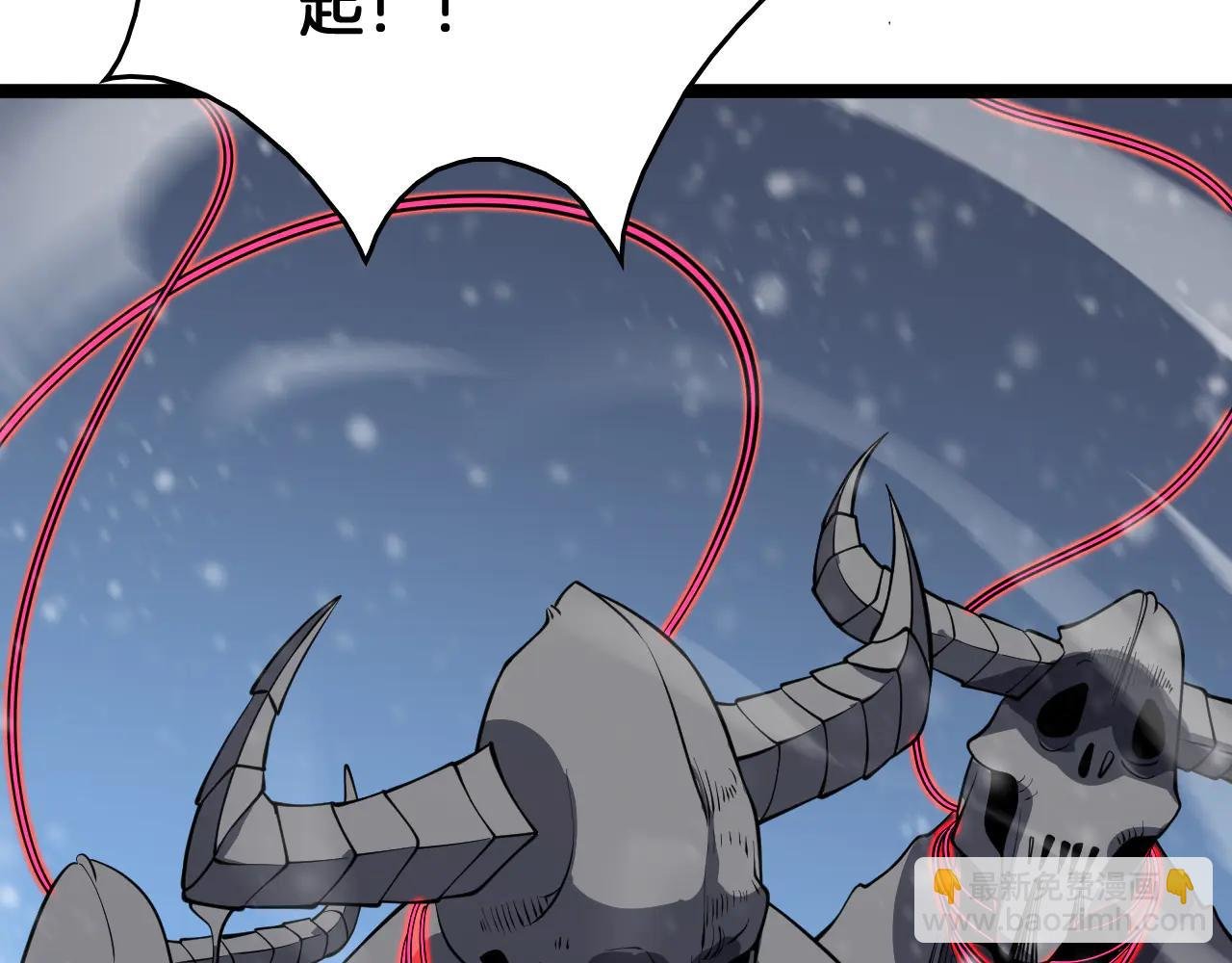 第43话 团魂燃烧