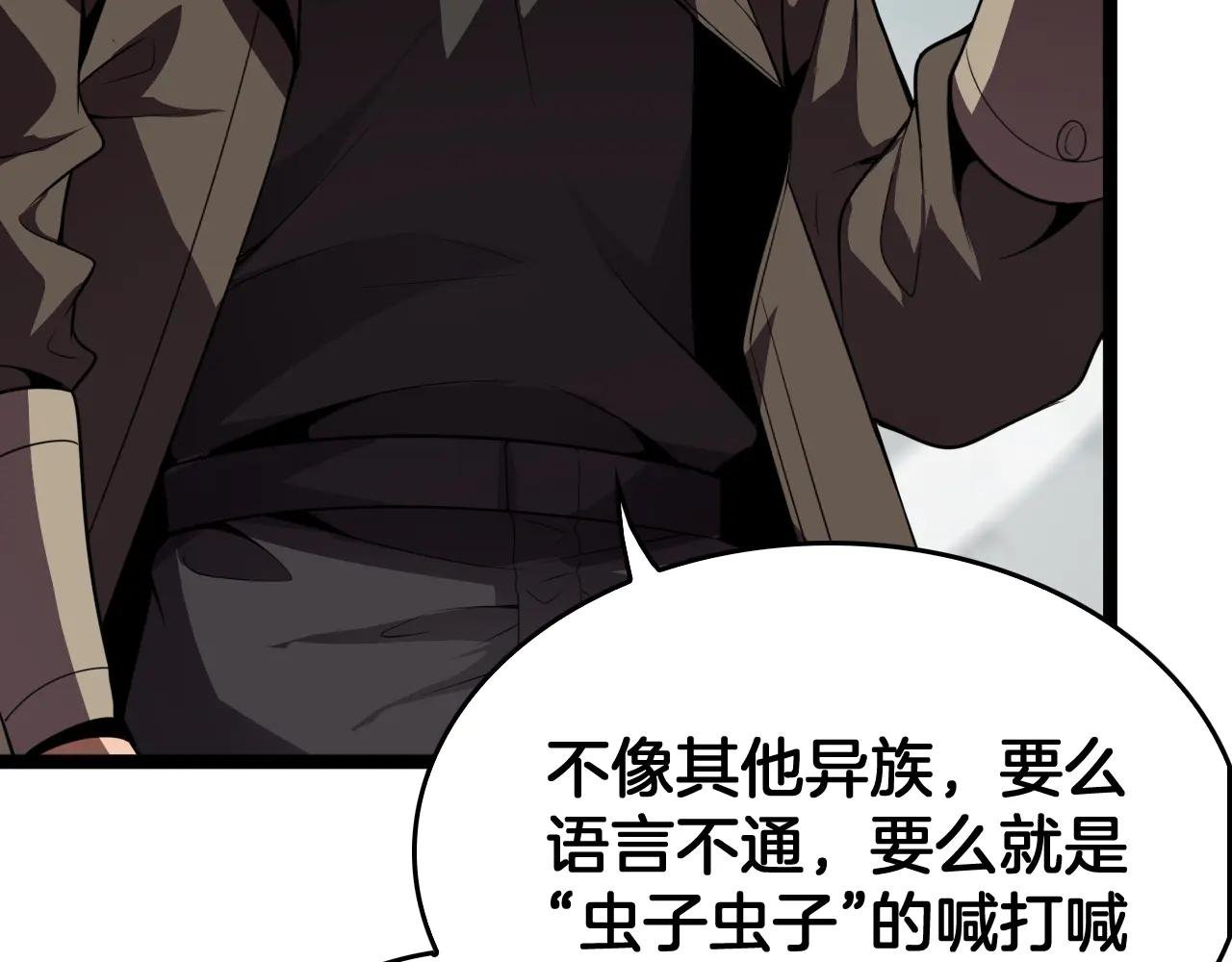 第44话 米国叛军