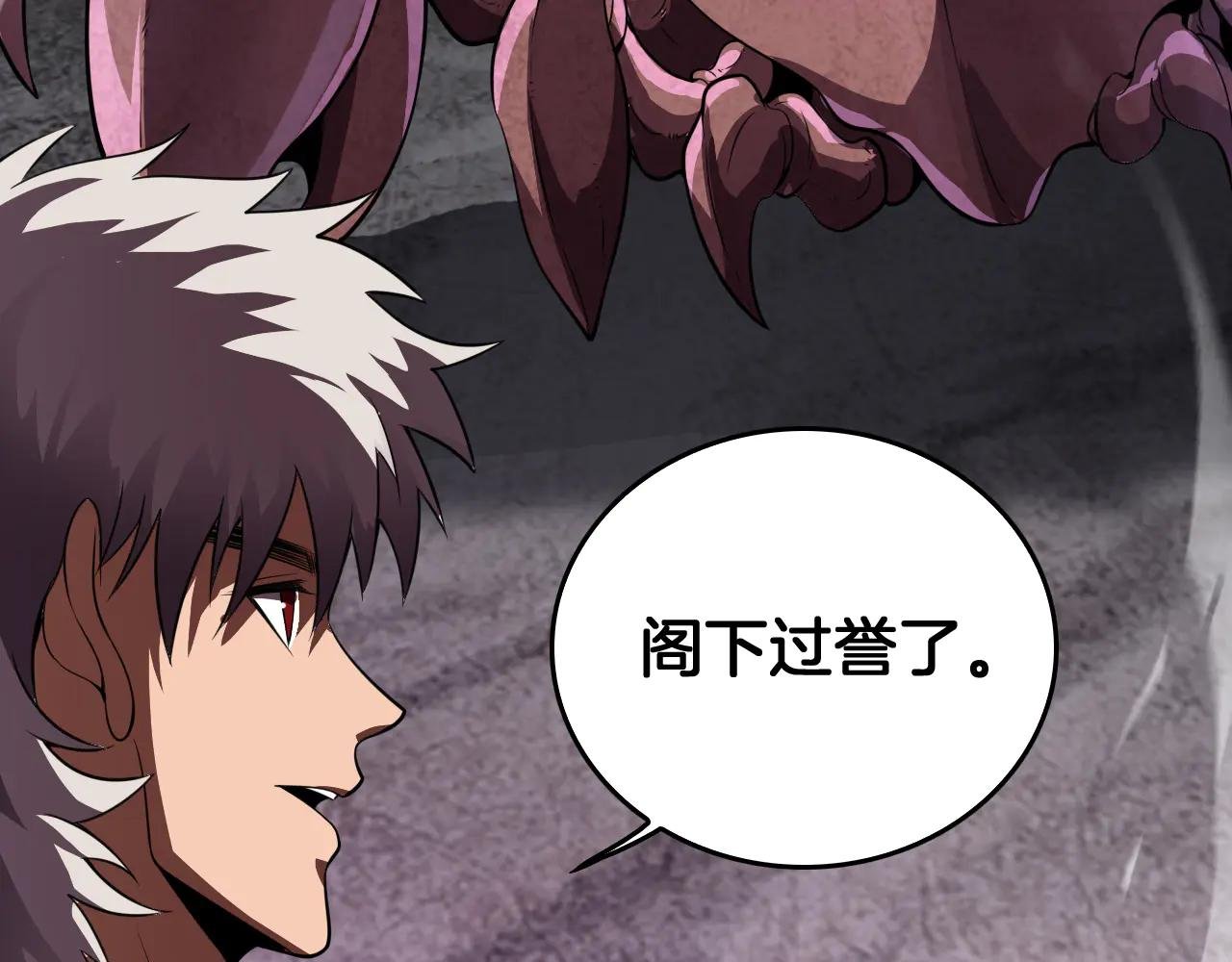 第44话 米国叛军