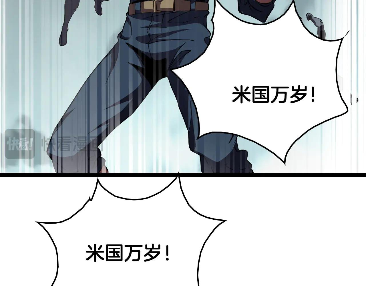 第44话 米国叛军