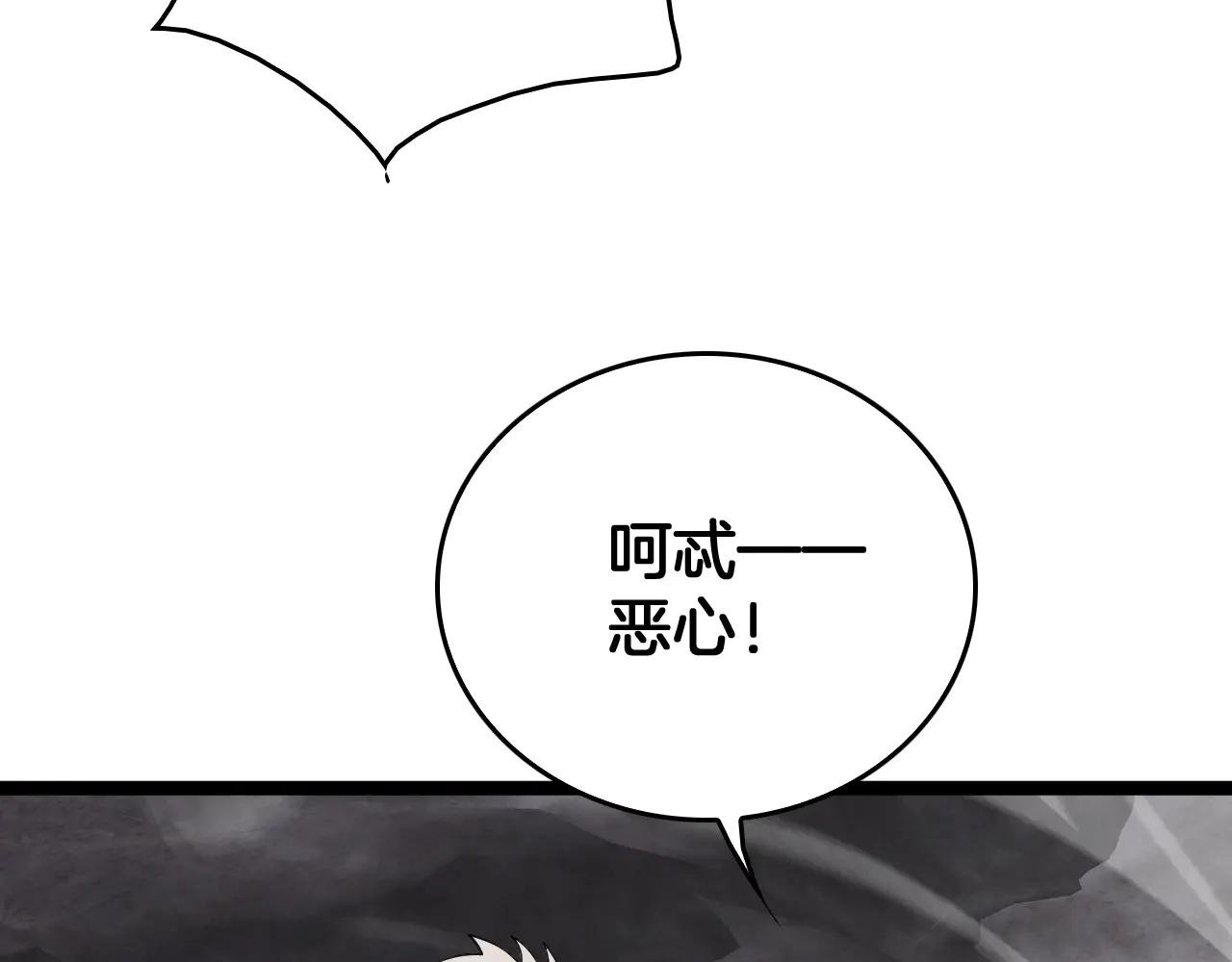第44话 米国叛军