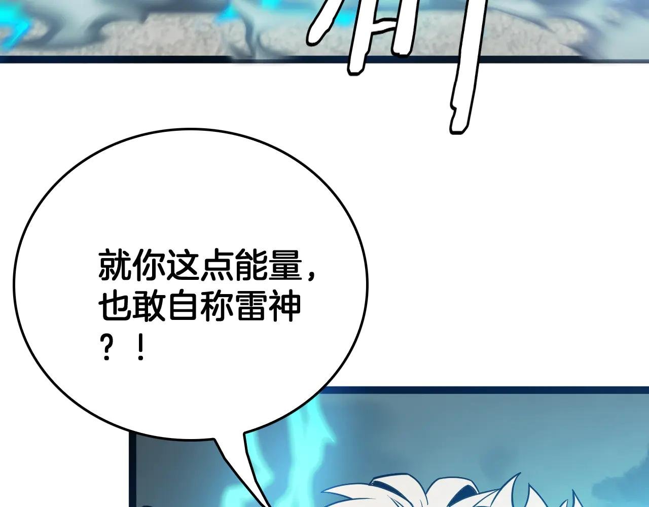 第44话 米国叛军