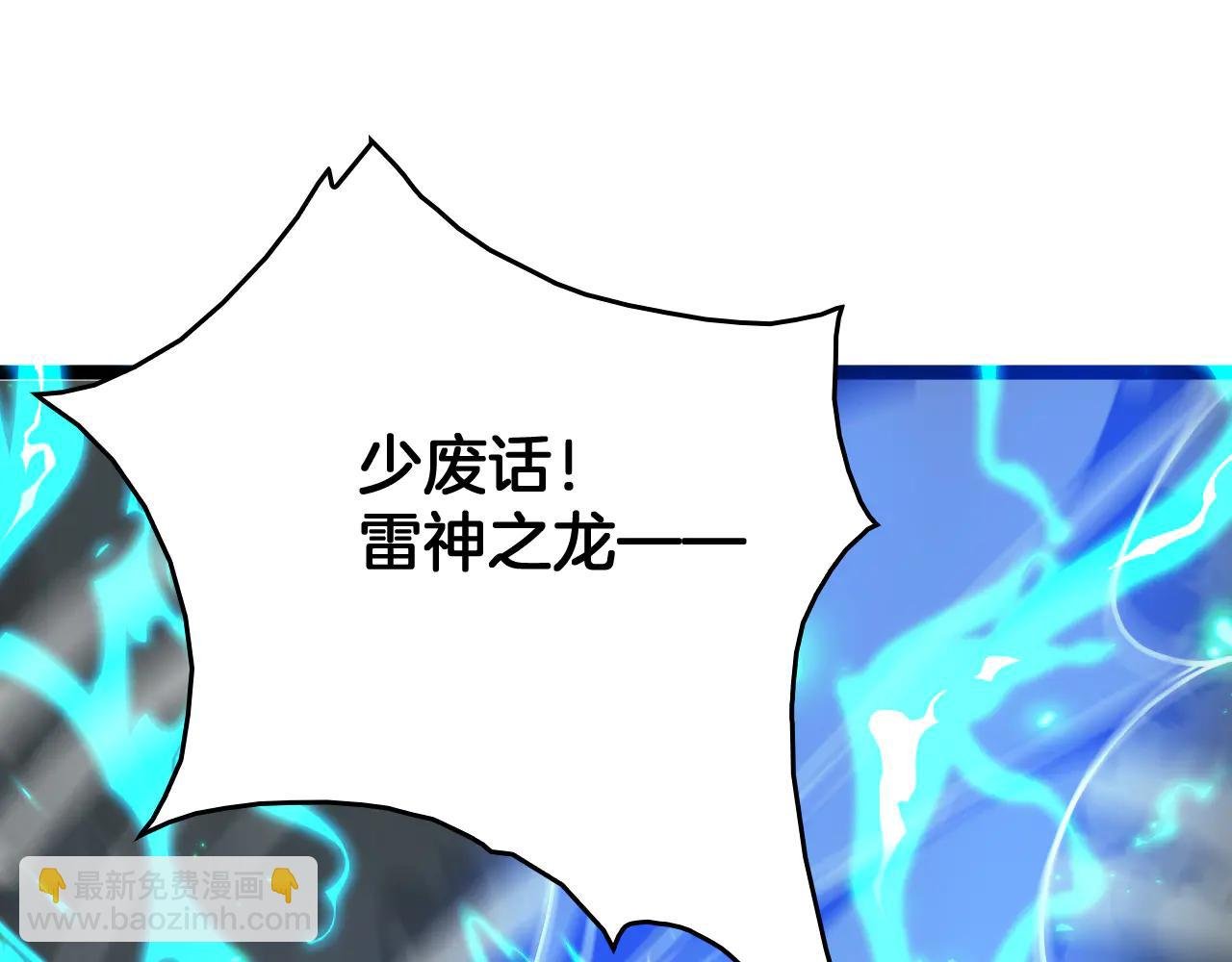 第44话 米国叛军