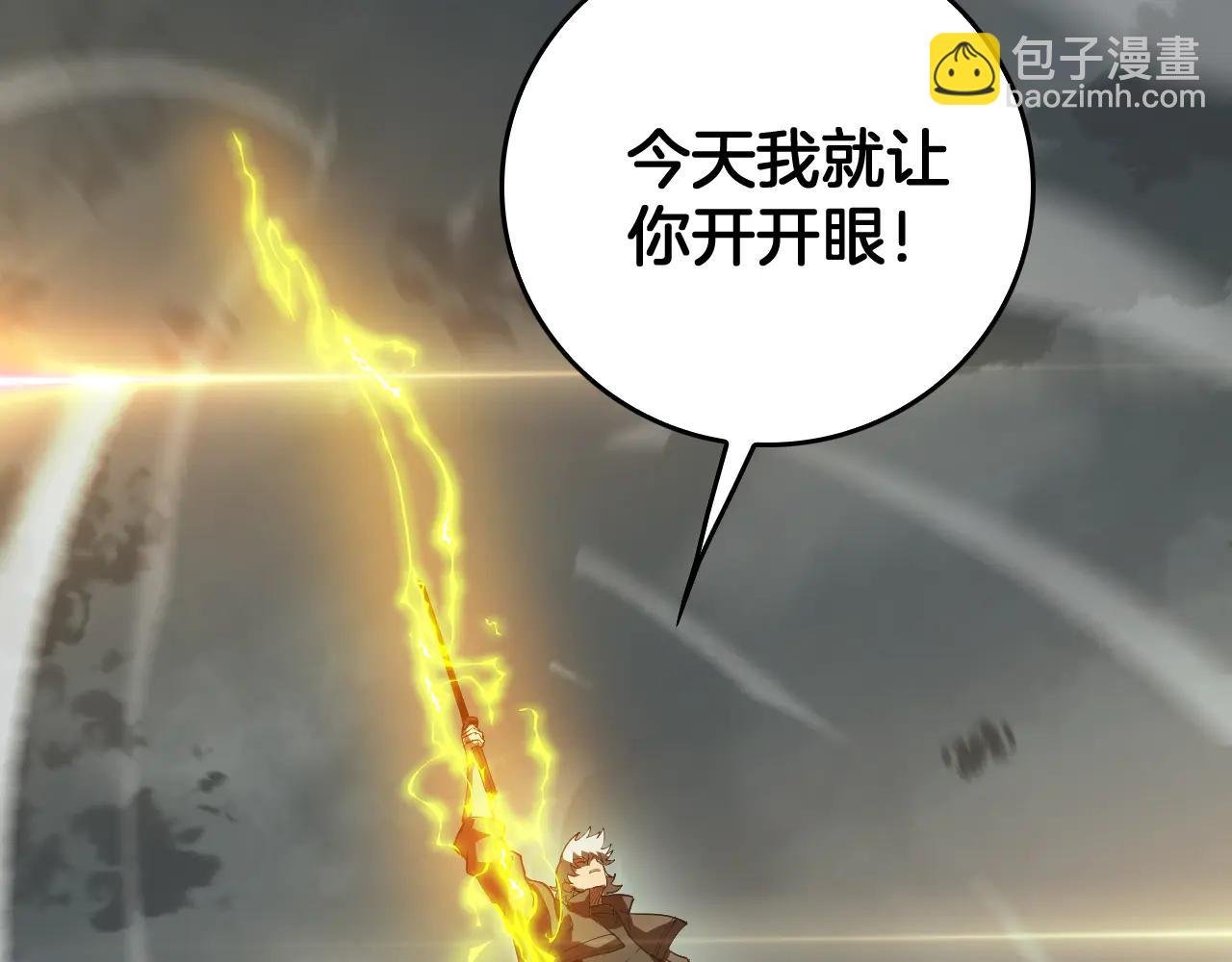 第44话 米国叛军