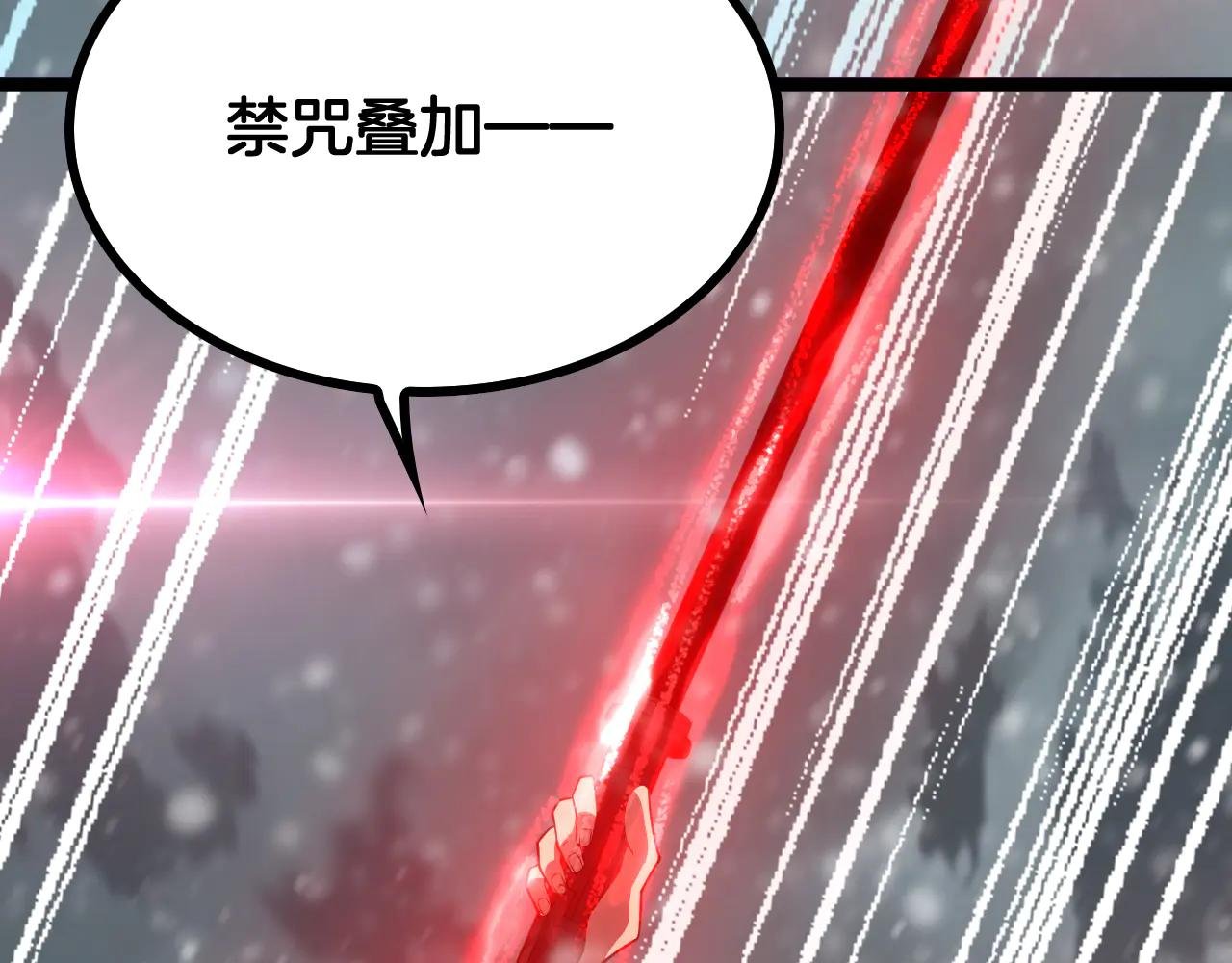 第45话 神秘裂空者
