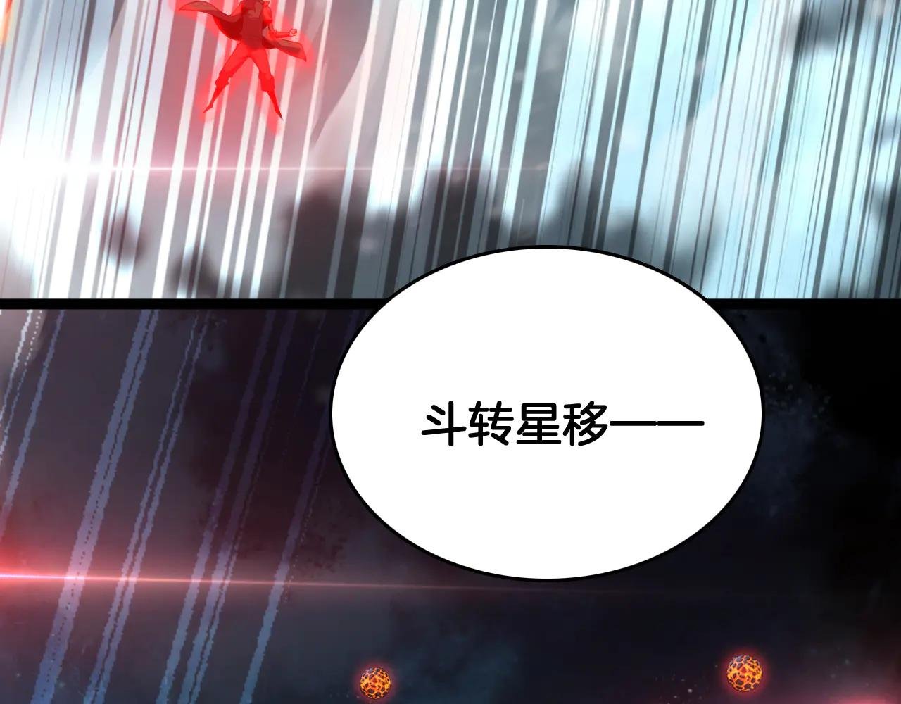 第45话 神秘裂空者