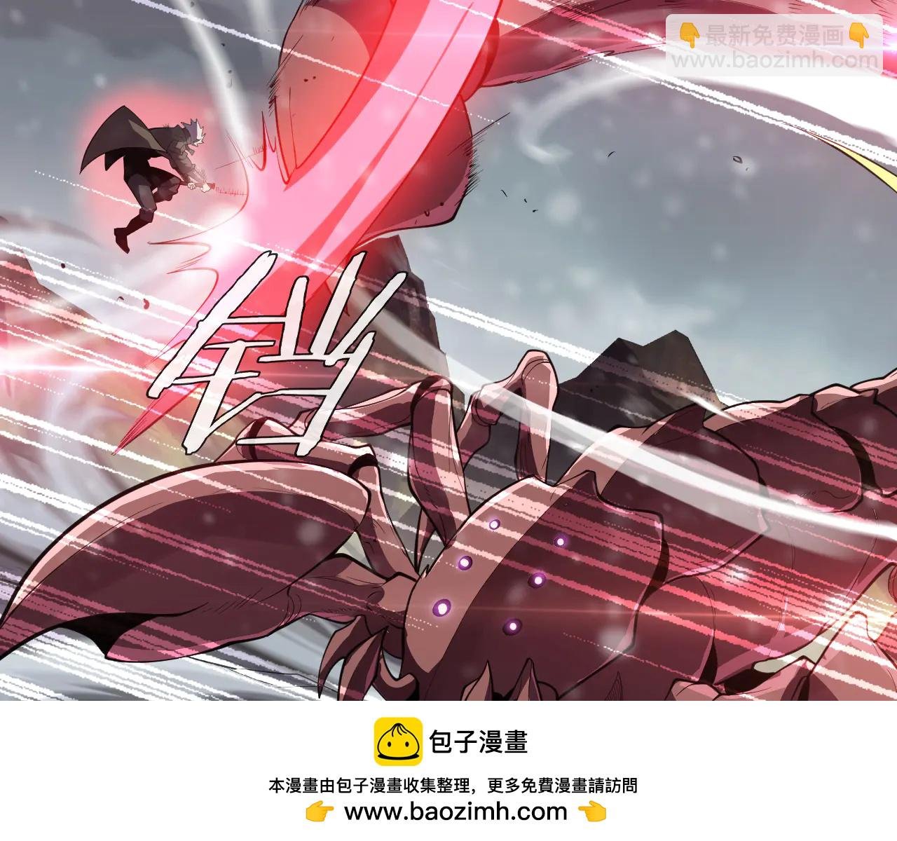 第45话 神秘裂空者