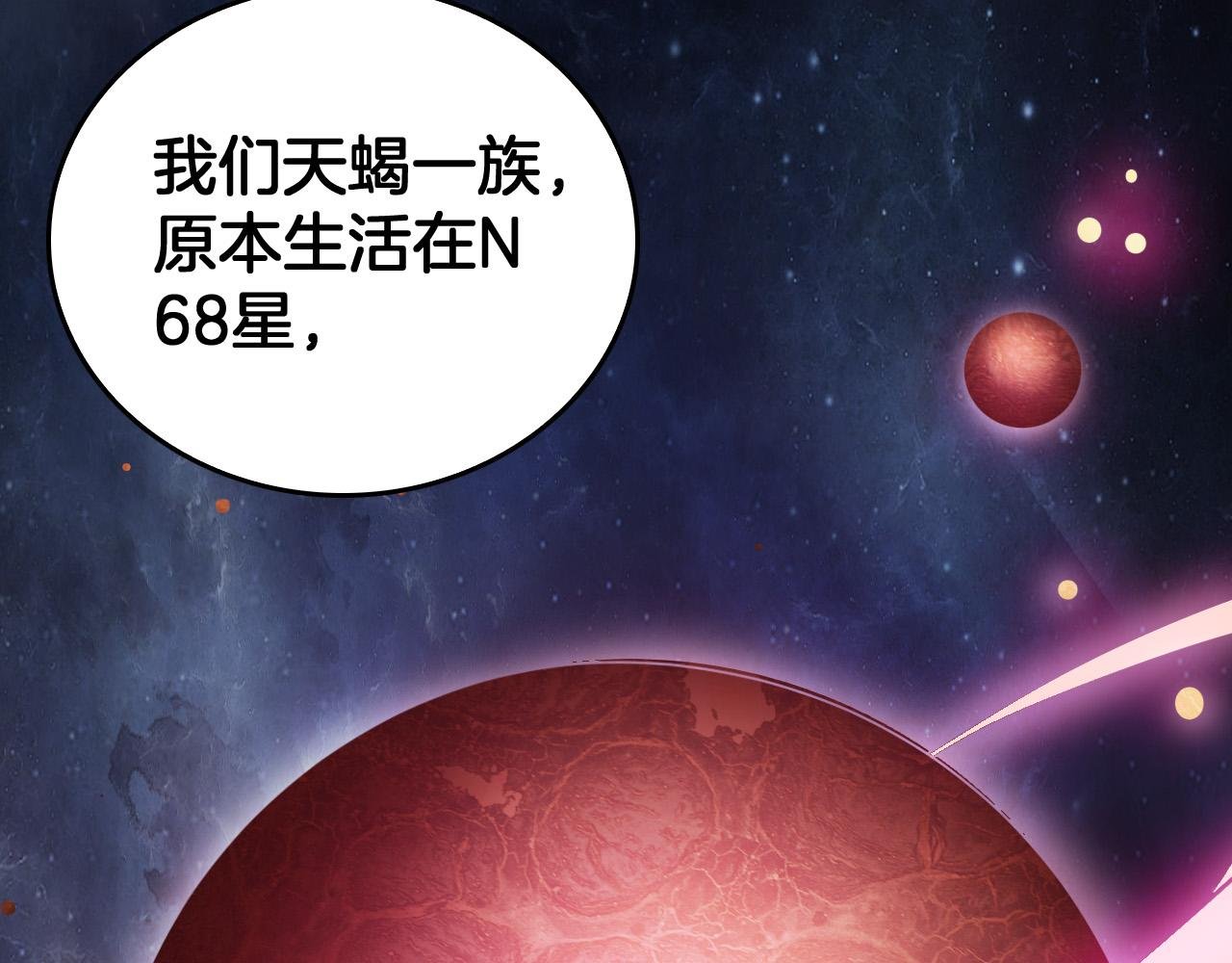 第46话 收仆