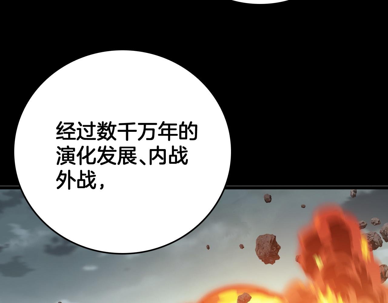 第46话 收仆
