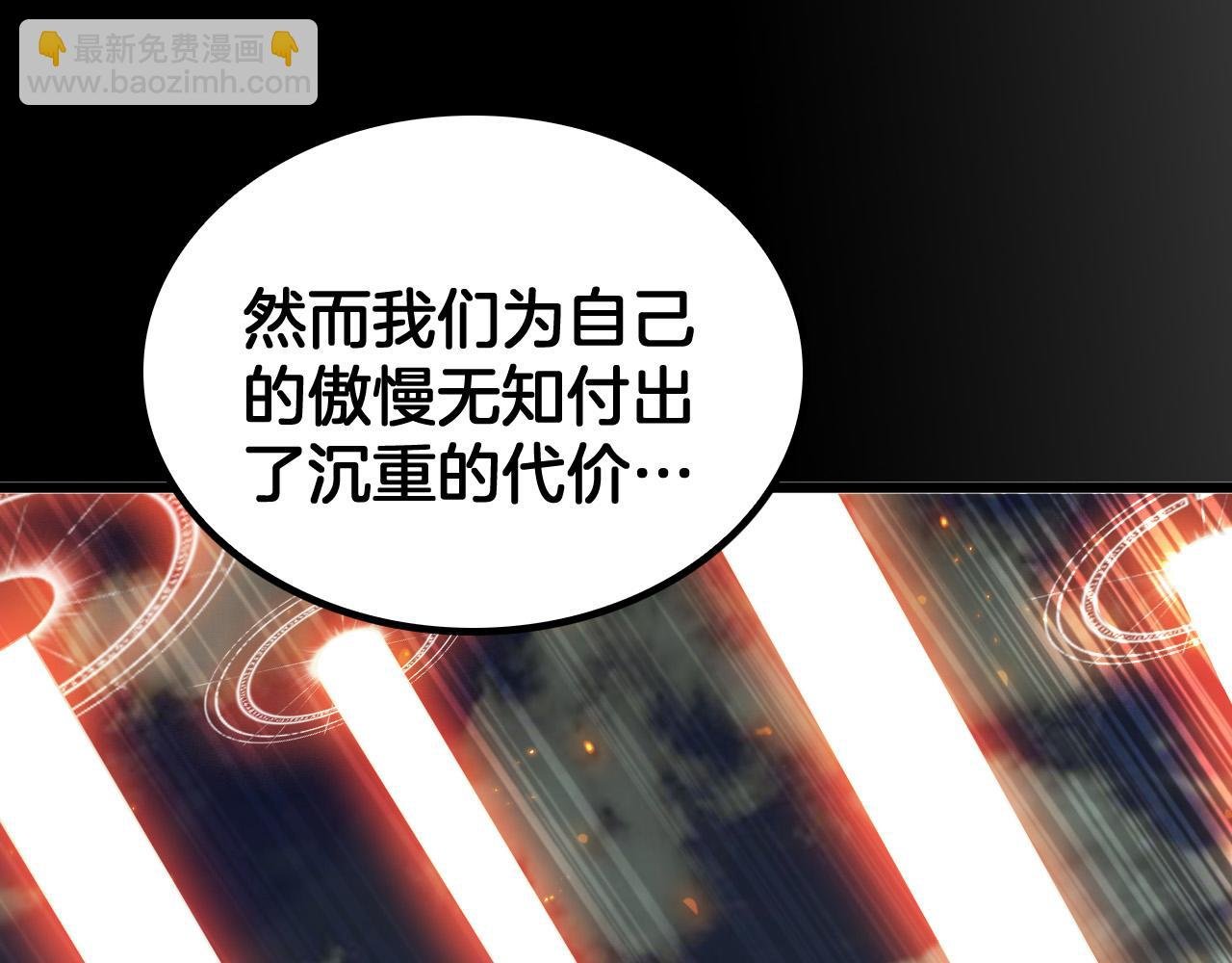第46话 收仆