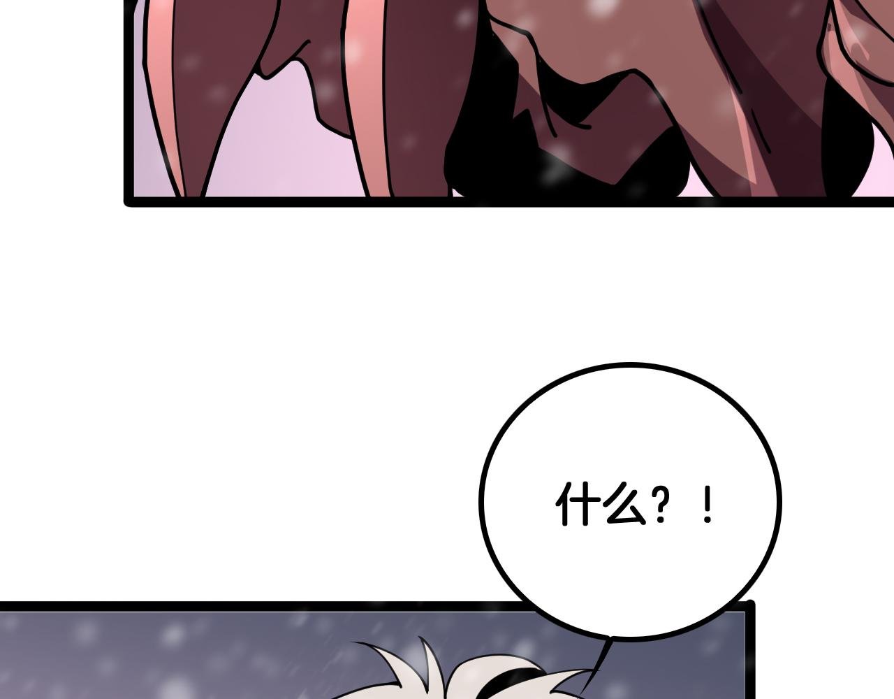 第46话 收仆