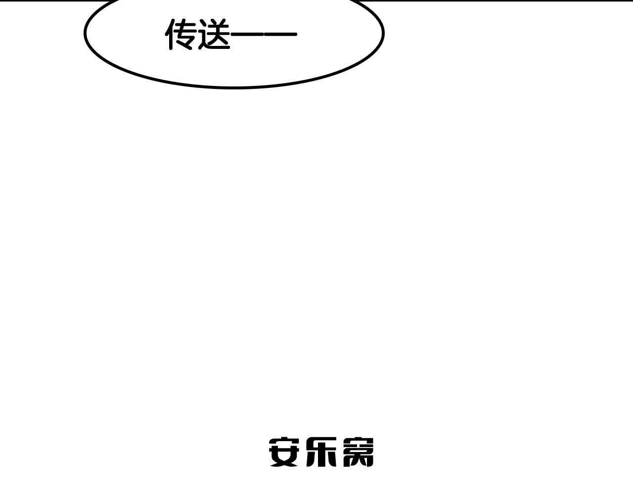 第47话 反攻虚空之门