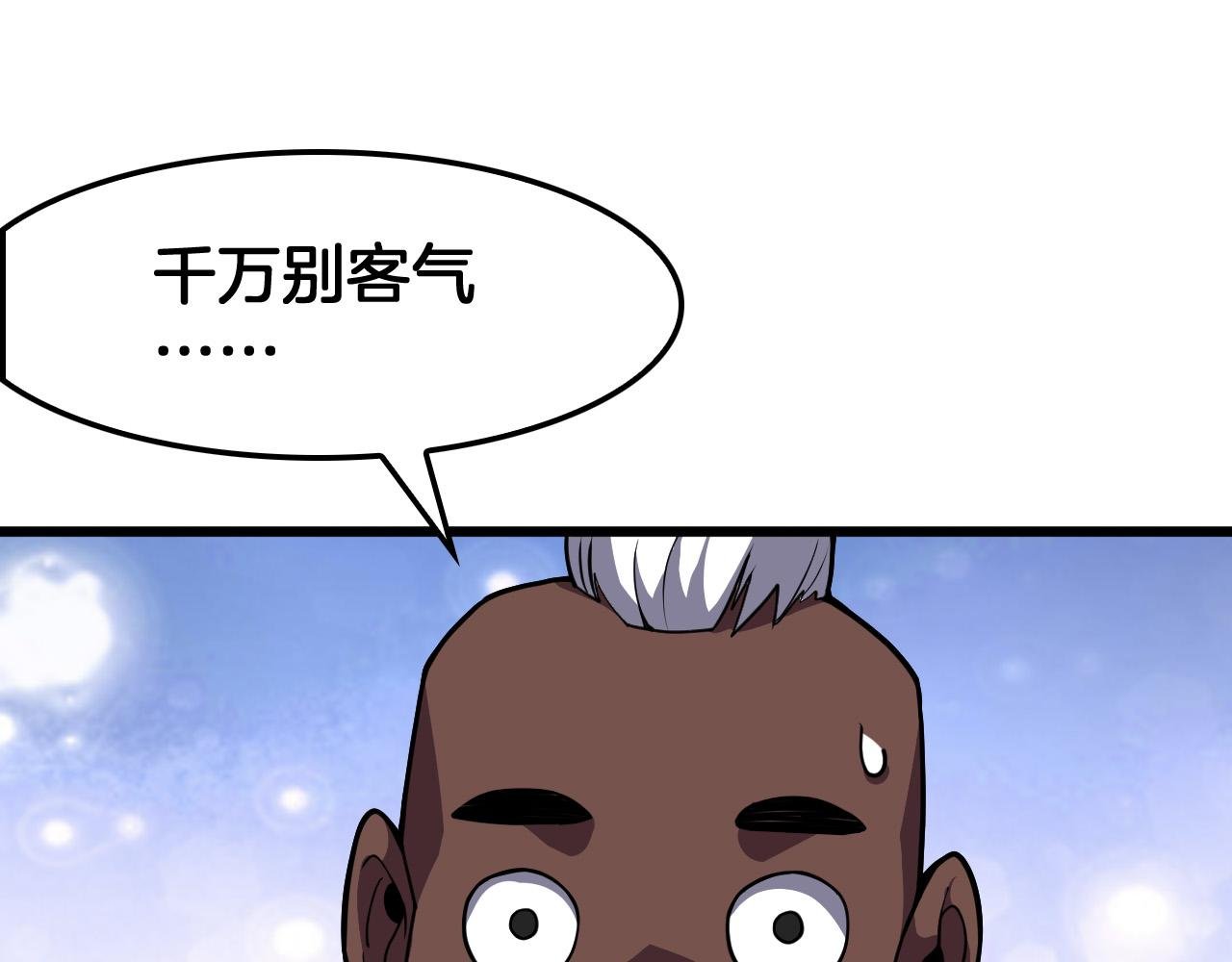 第47话 反攻虚空之门