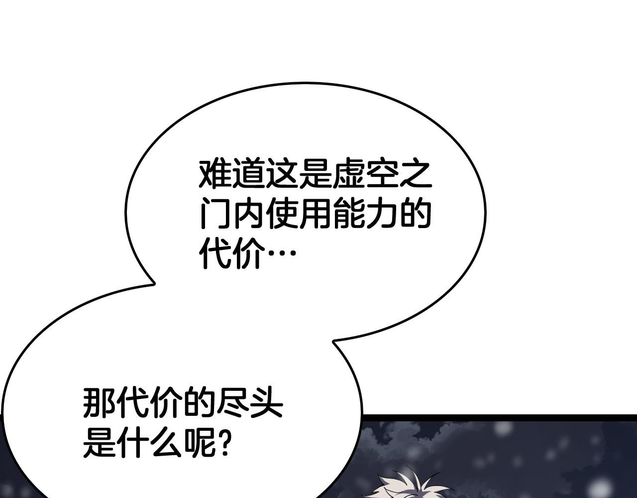 第48话 杀熟