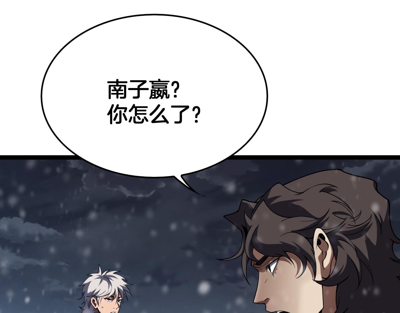 第48话 杀熟