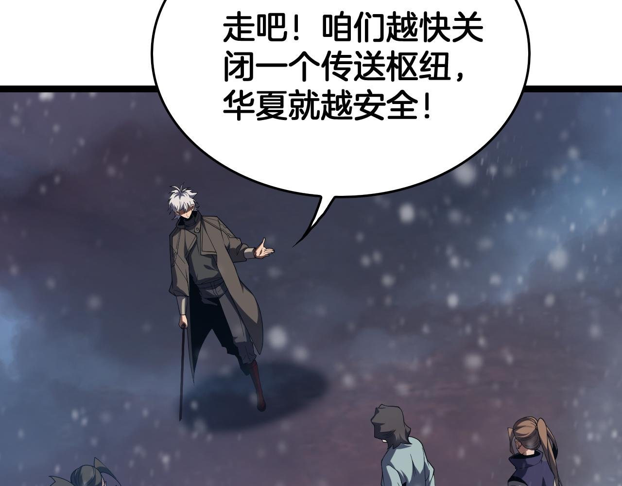 第48话 杀熟