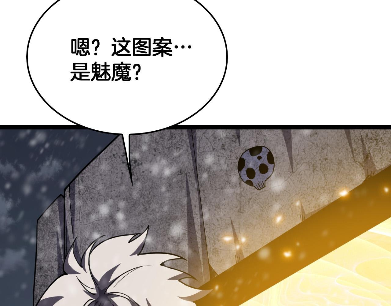 第48话 杀熟