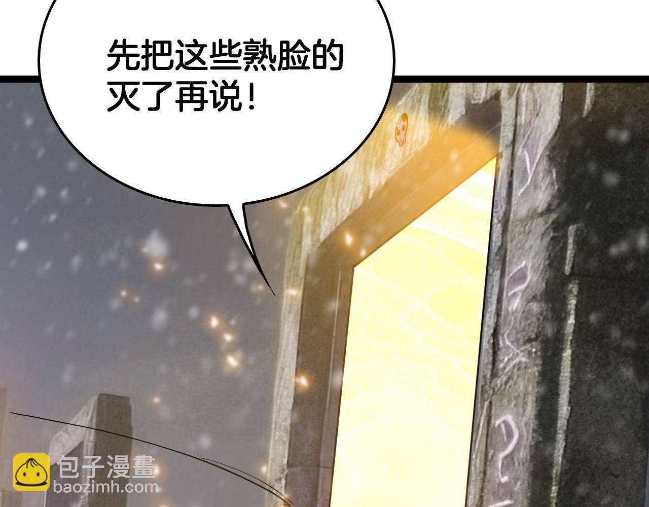 第48话 杀熟