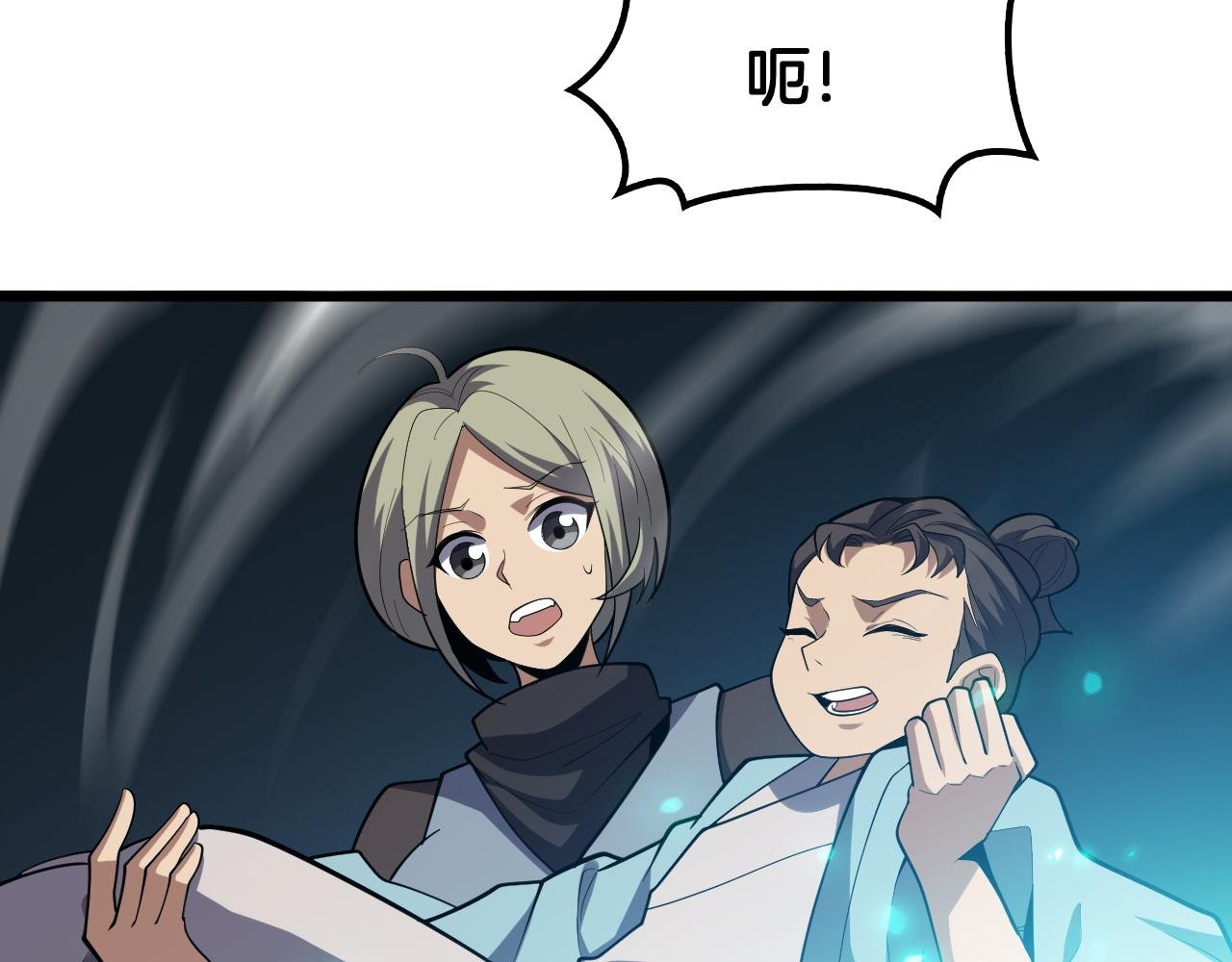 第49话 苍穹龙翼
