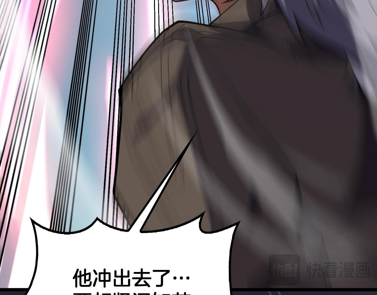 第49话 苍穹龙翼