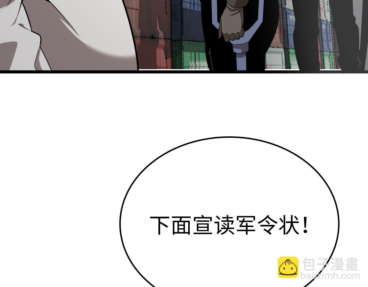 第5话 精神异兽