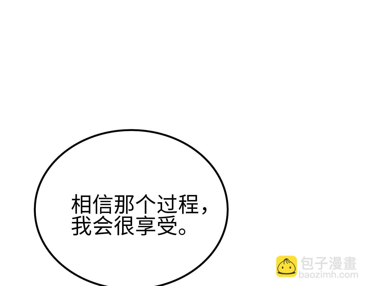 第5话 精神异兽