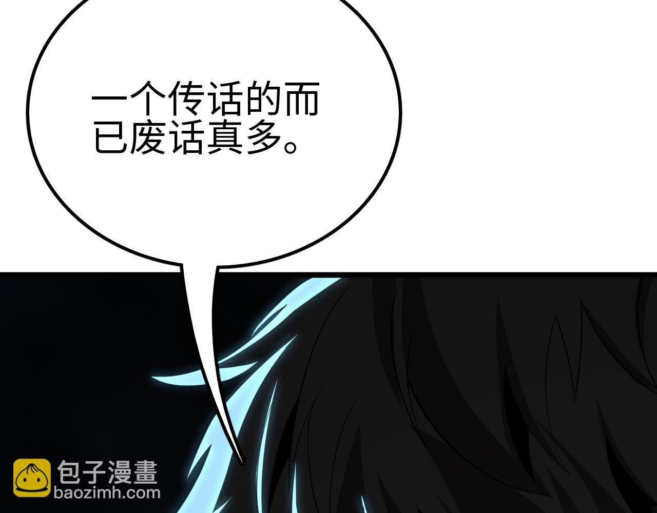 第5话 精神异兽