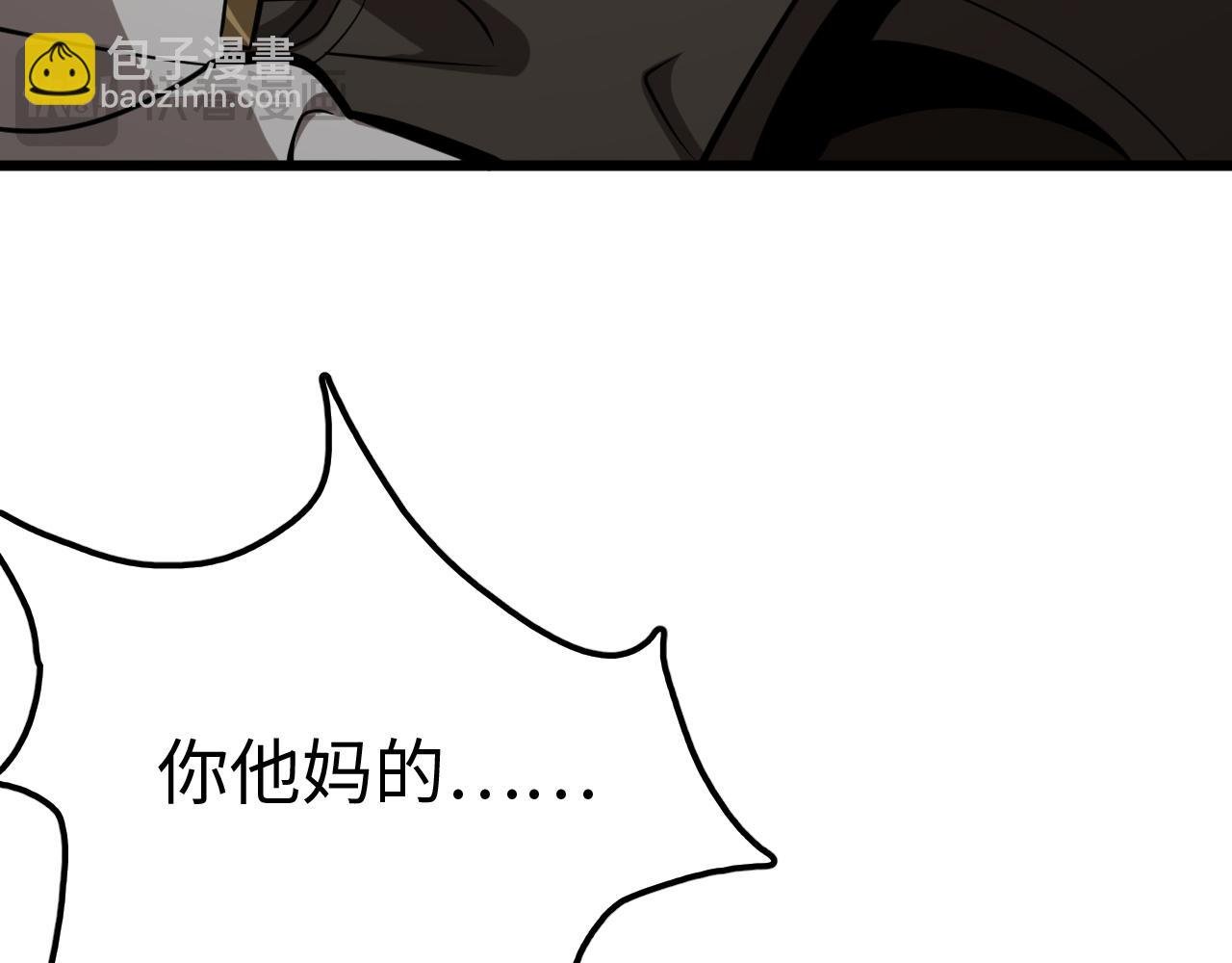 第5话 精神异兽