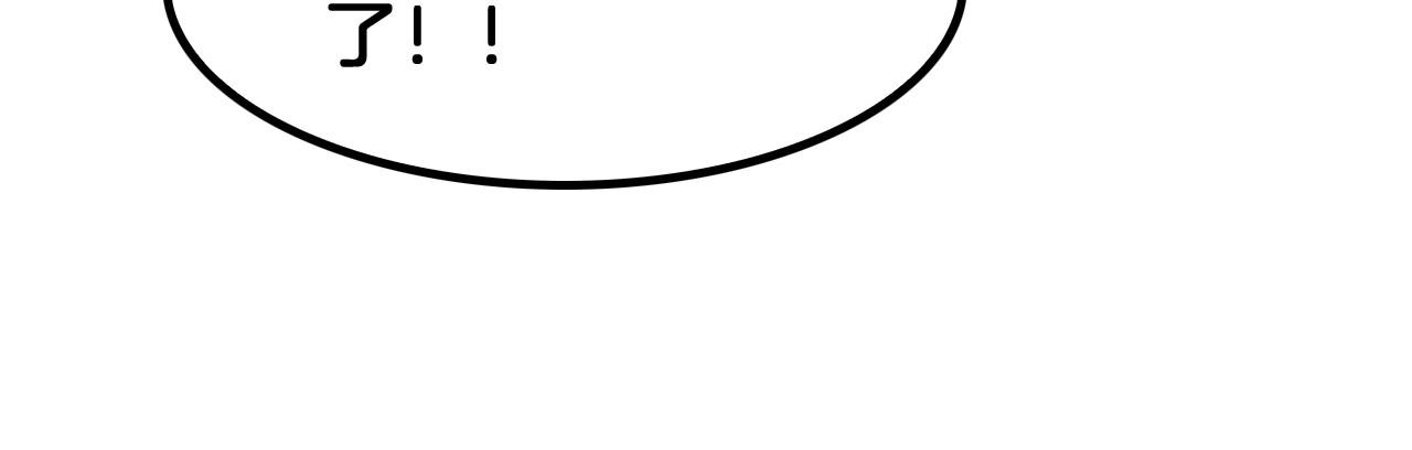 第50话 杀个痛快