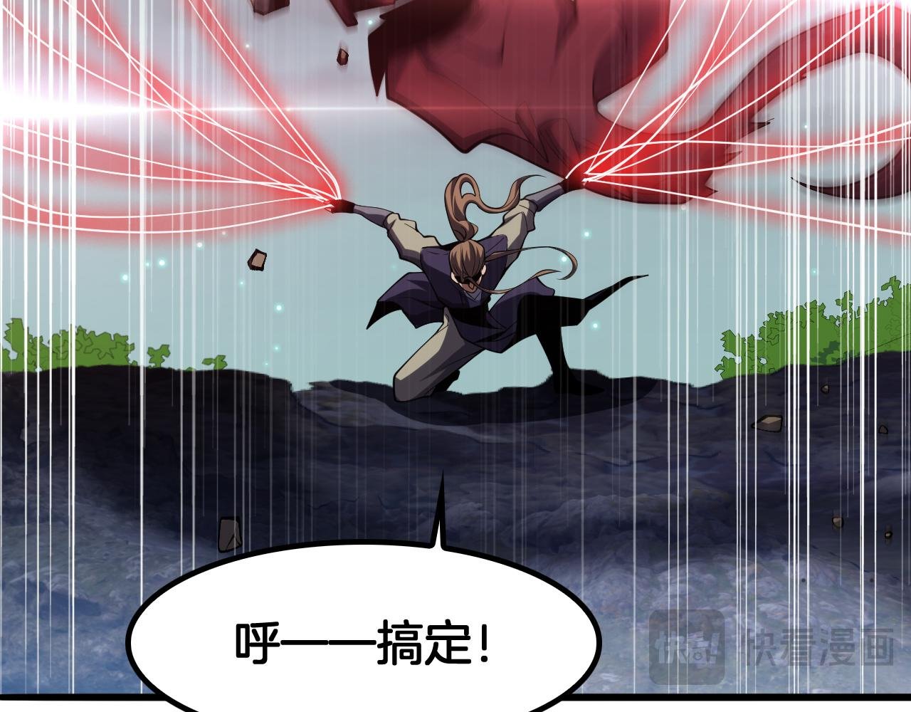 第50话 杀个痛快