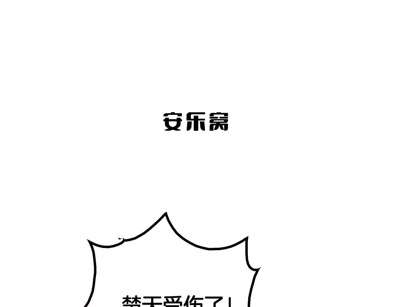 第42话 熵鬼 是个什么鬼？！