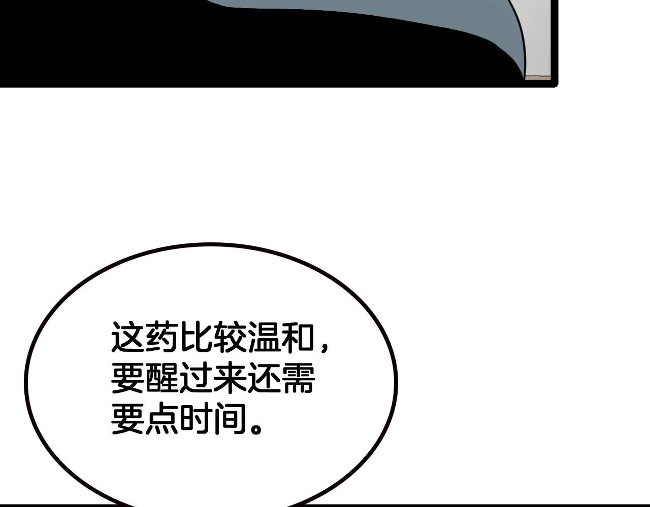 第42话 熵鬼 是个什么鬼？！