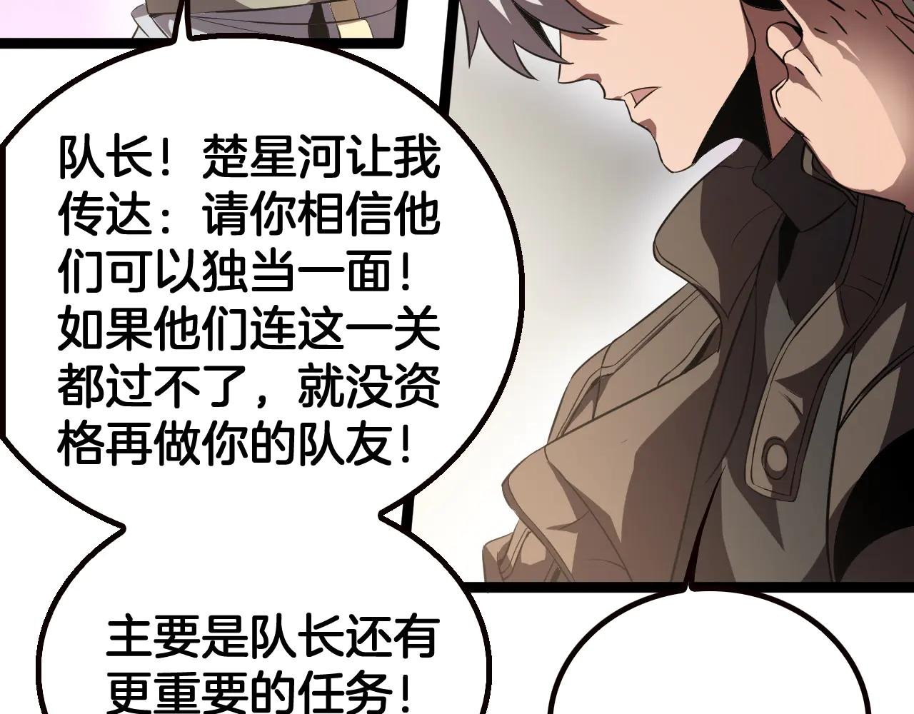 第42话 熵鬼 是个什么鬼？！
