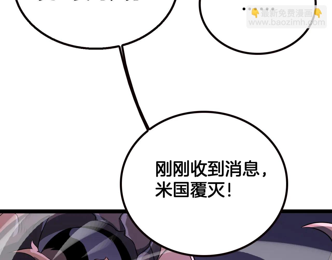 第42话 熵鬼 是个什么鬼？！