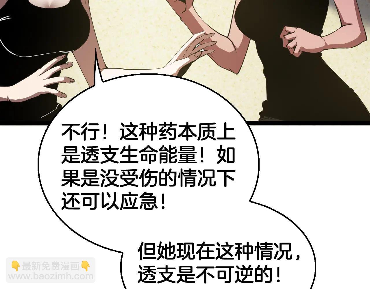 第42话 熵鬼 是个什么鬼？！