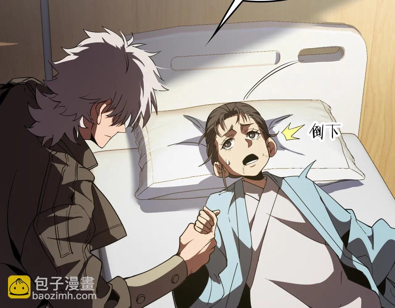 第42话 熵鬼 是个什么鬼？！