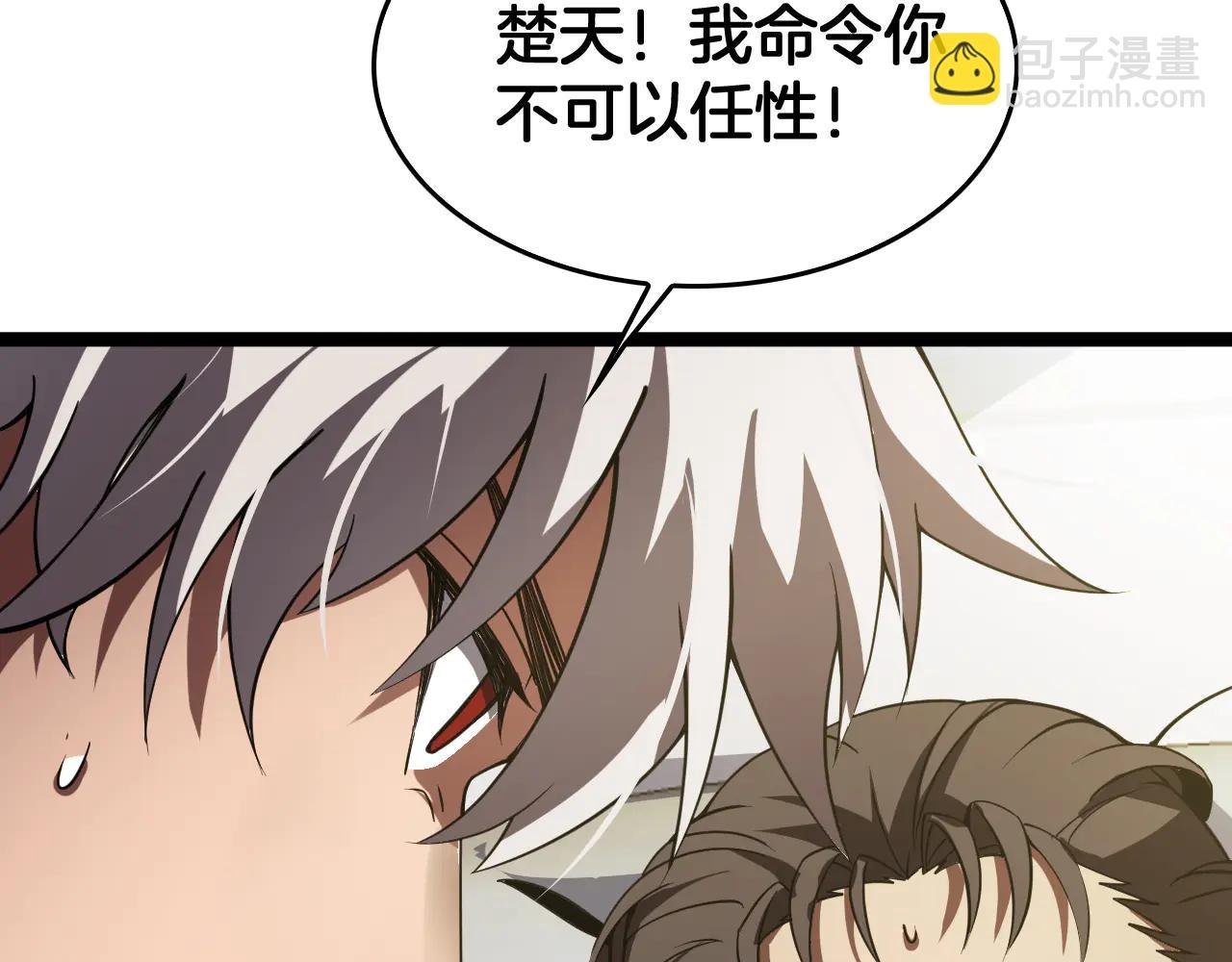 第42话 熵鬼 是个什么鬼？！