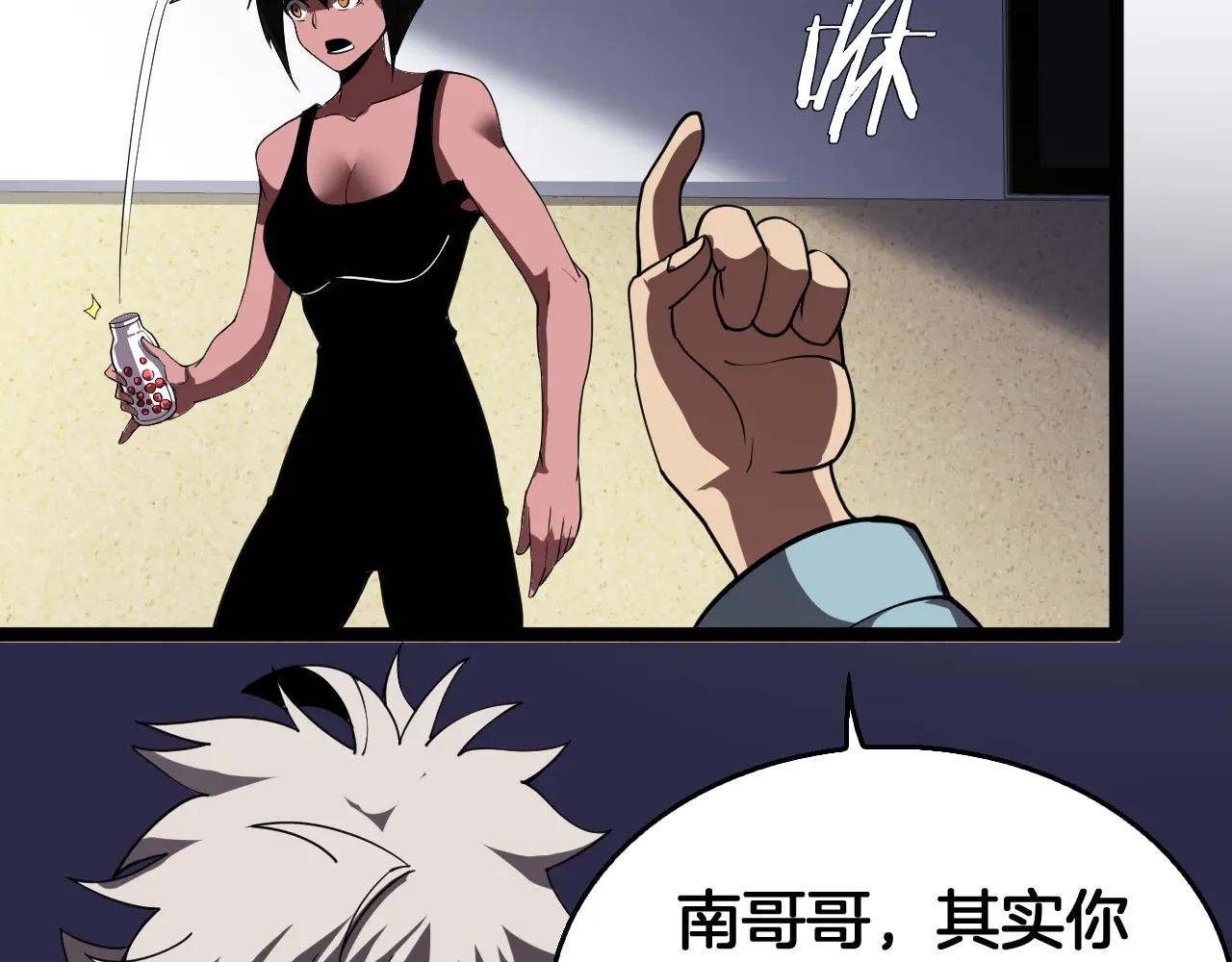 第42话 熵鬼 是个什么鬼？！