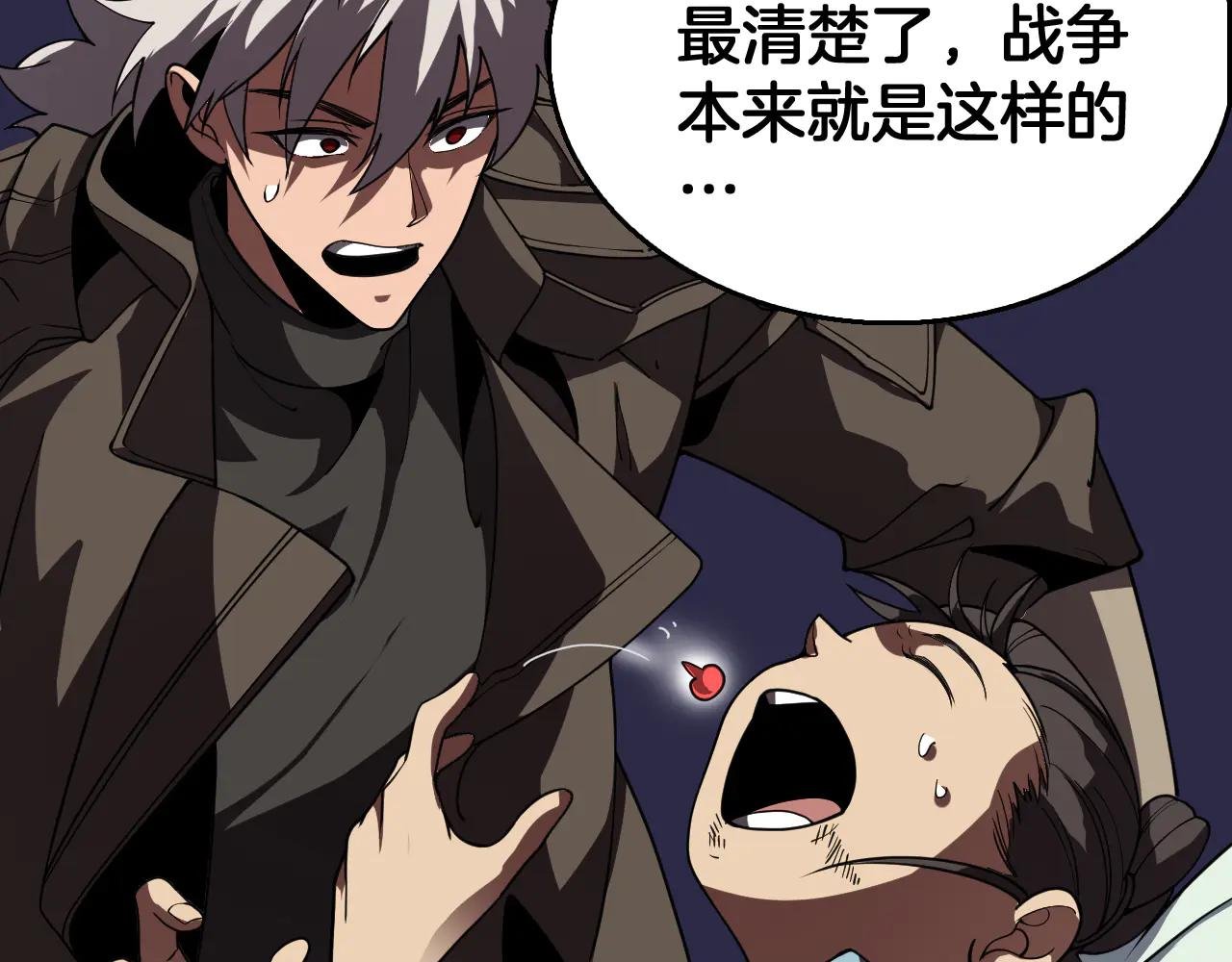 第42话 熵鬼 是个什么鬼？！