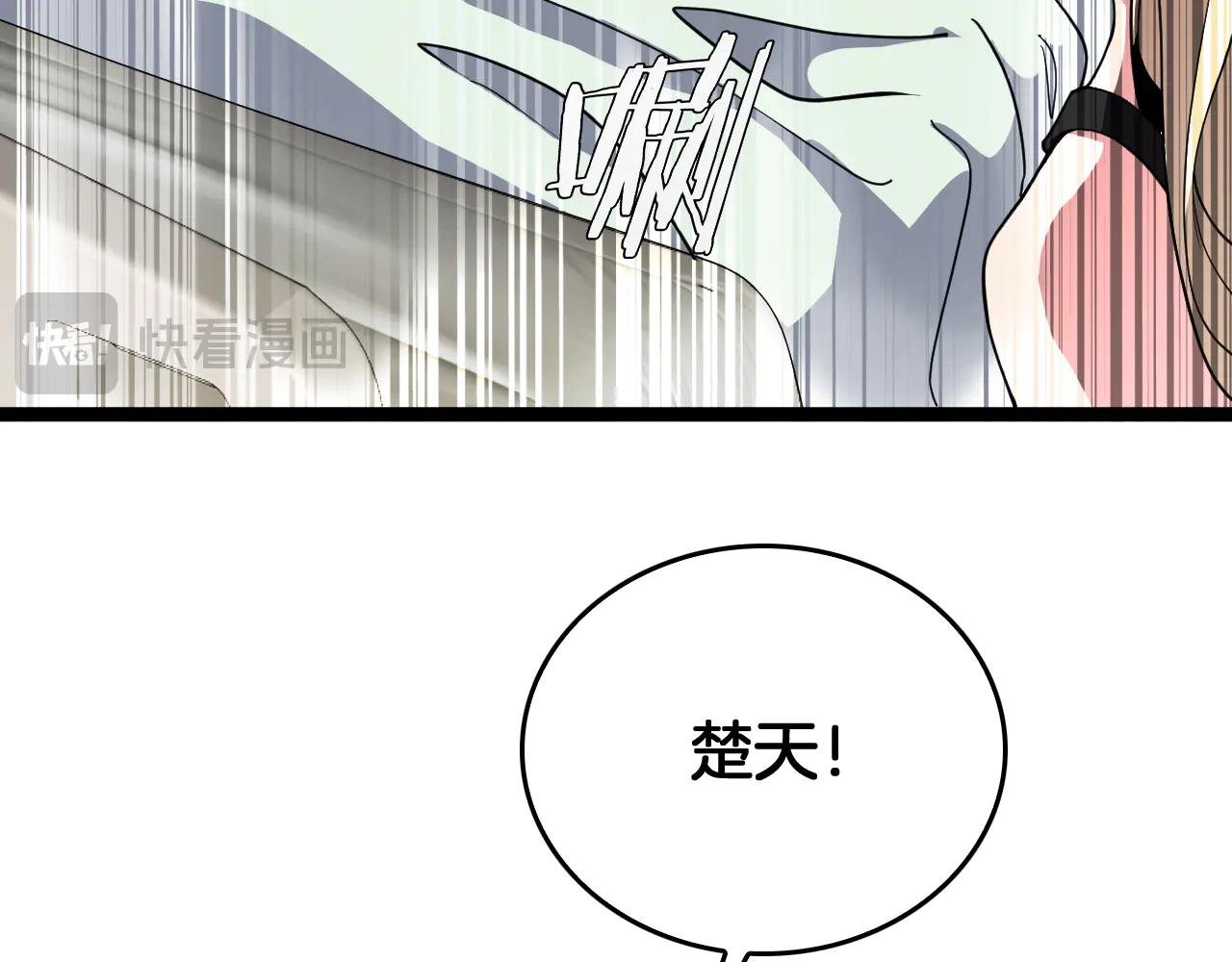 第42话 熵鬼 是个什么鬼？！