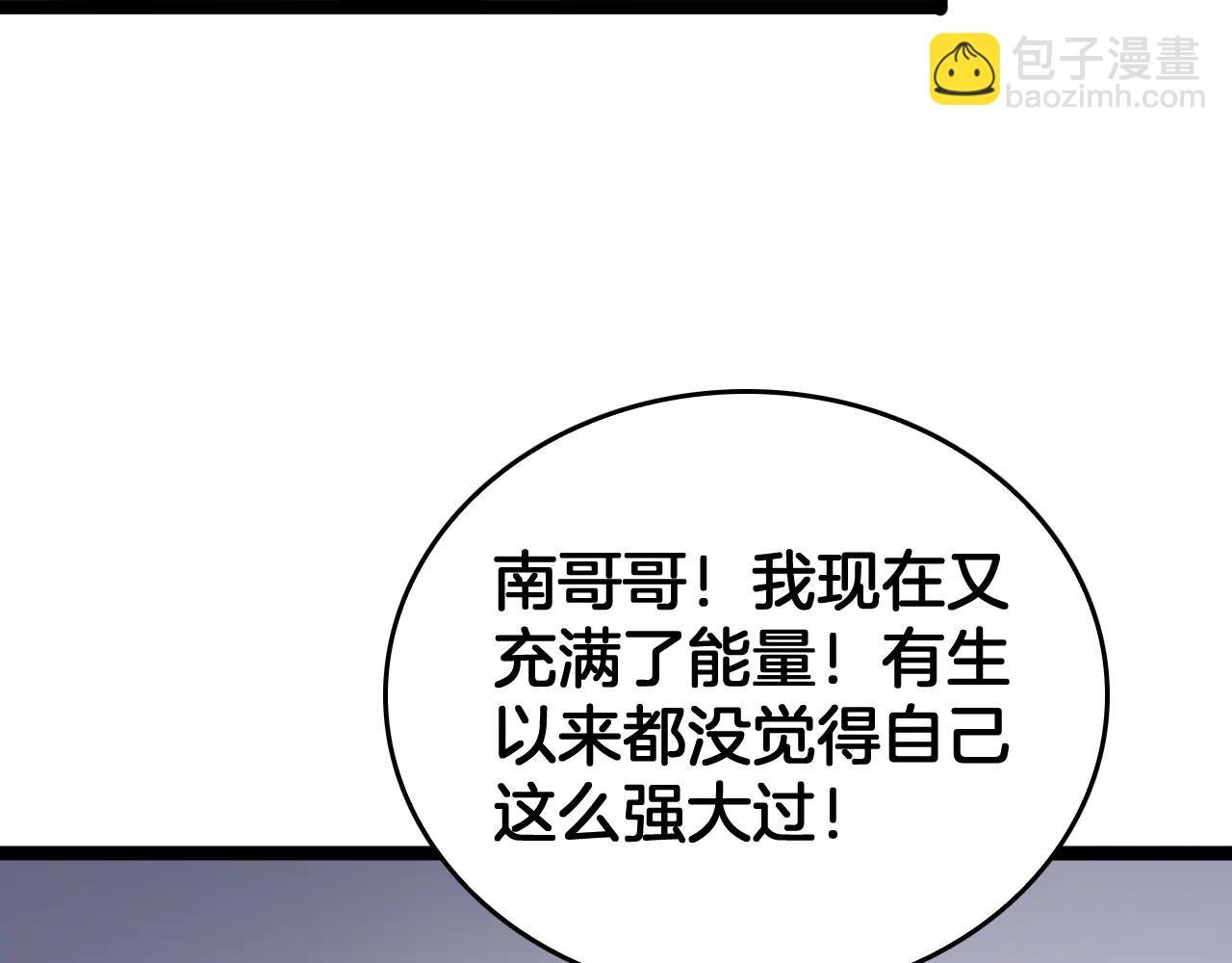 第42话 熵鬼 是个什么鬼？！