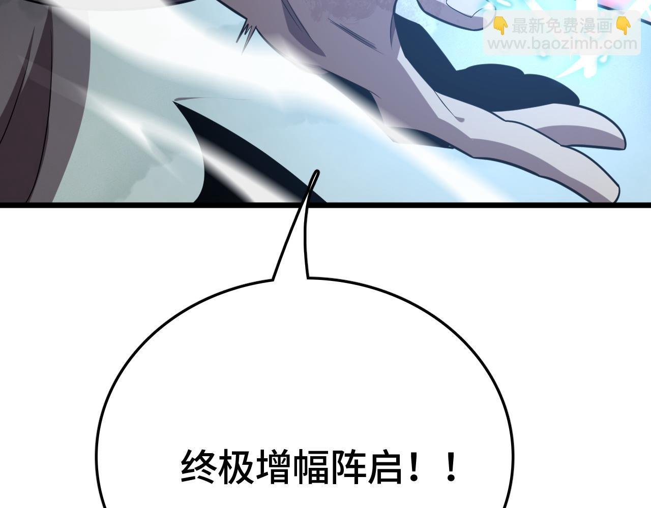 第34话 五大天赋MAX