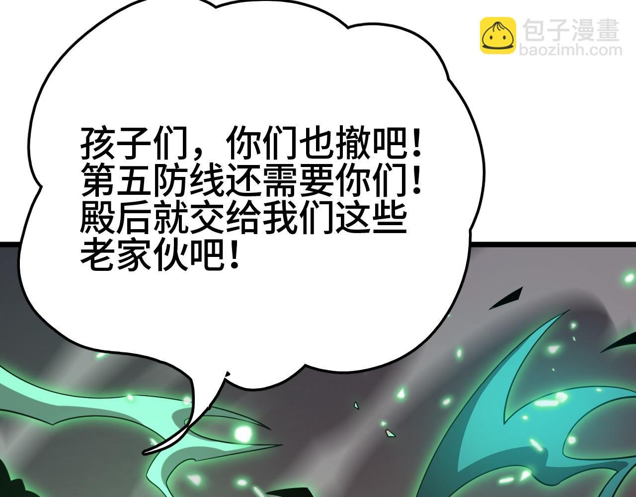 第34话 五大天赋MAX