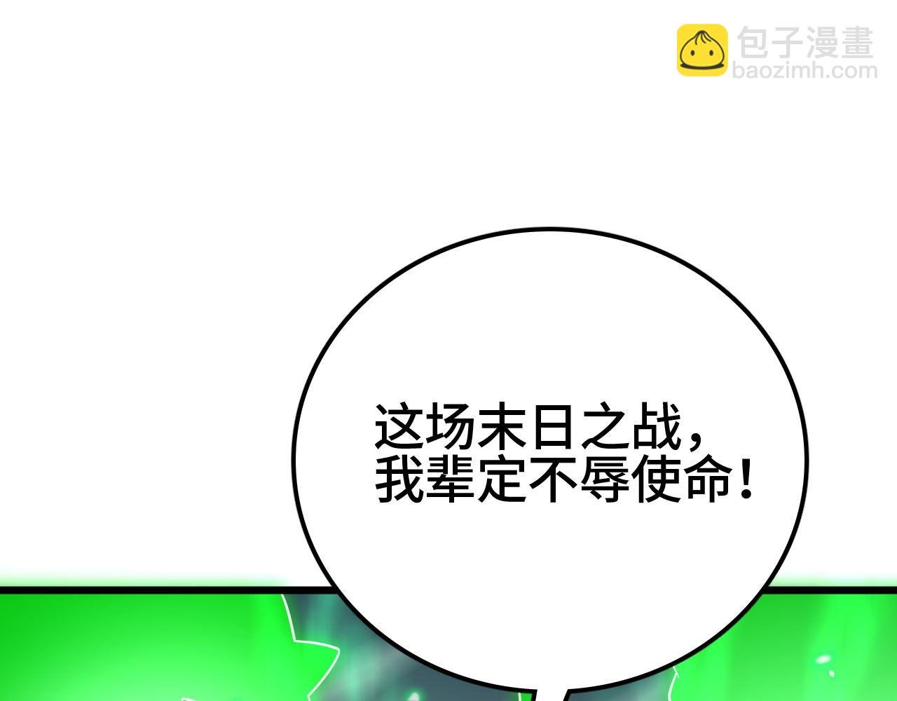 第34话 五大天赋MAX