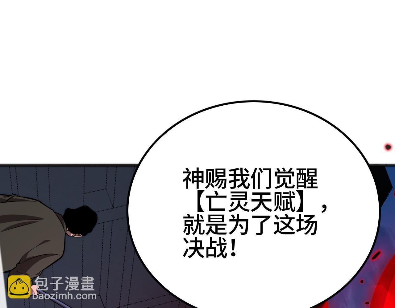 第34话 五大天赋MAX