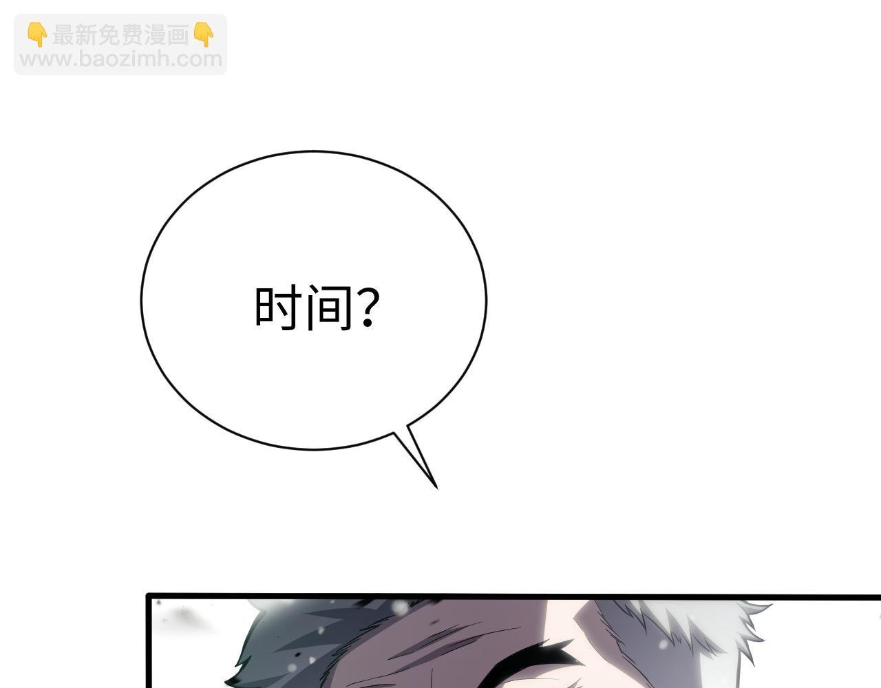 第四话 邺城
