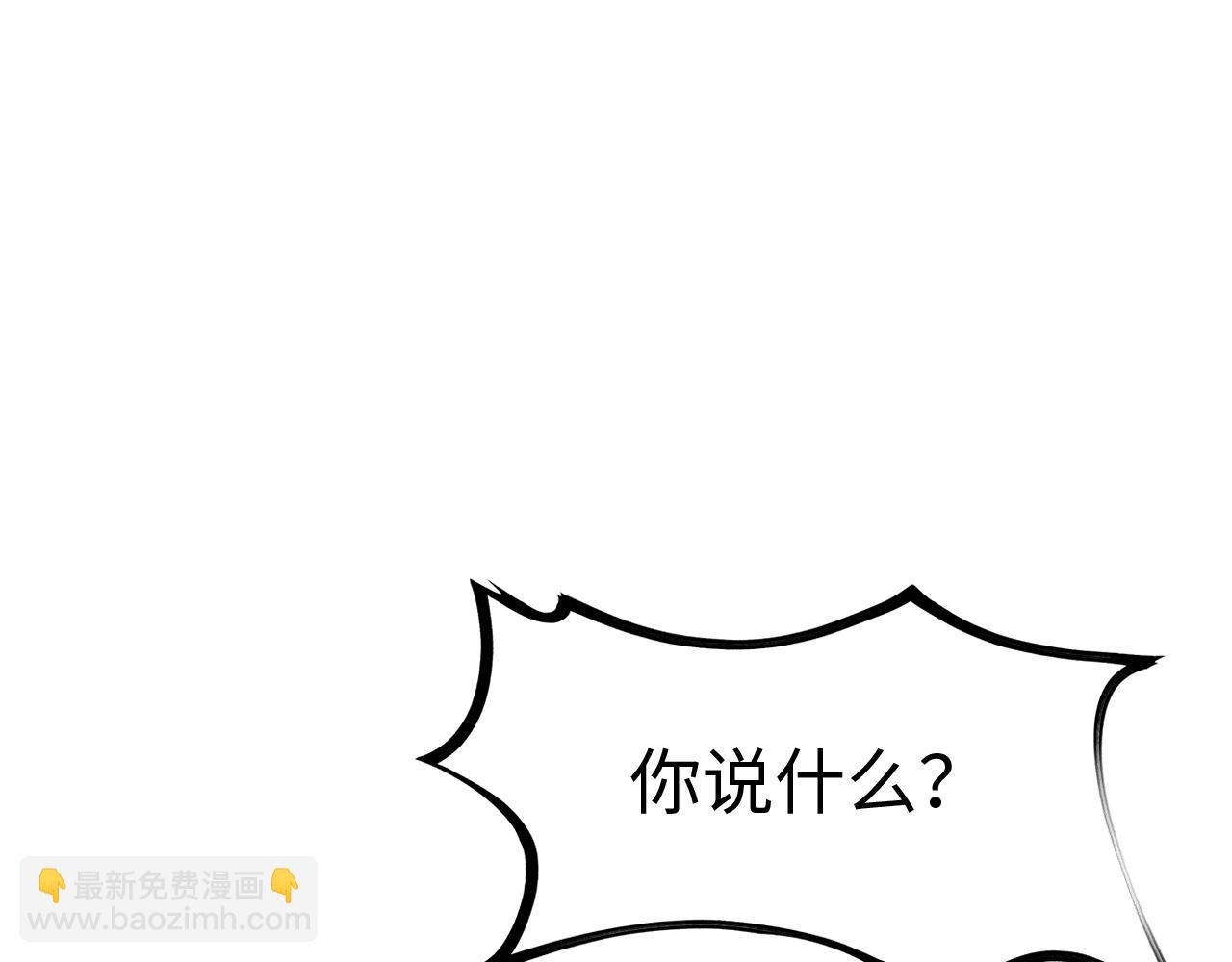 第四话 邺城